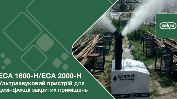 ECA 1600-H/ ECA 2000-H