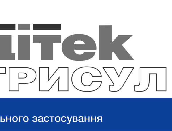 МЕДІТЕК ТРИСУЛЬФА