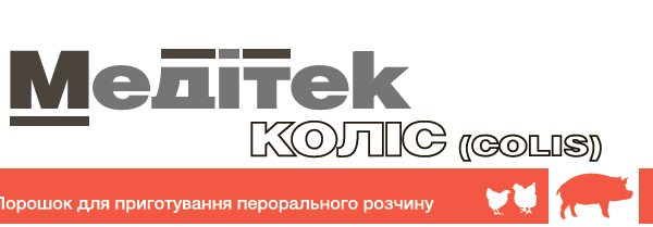 МЕДІТЕК КОЛІС