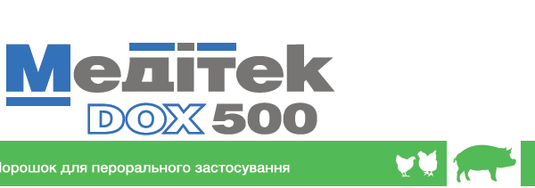Медітек DOX 500
