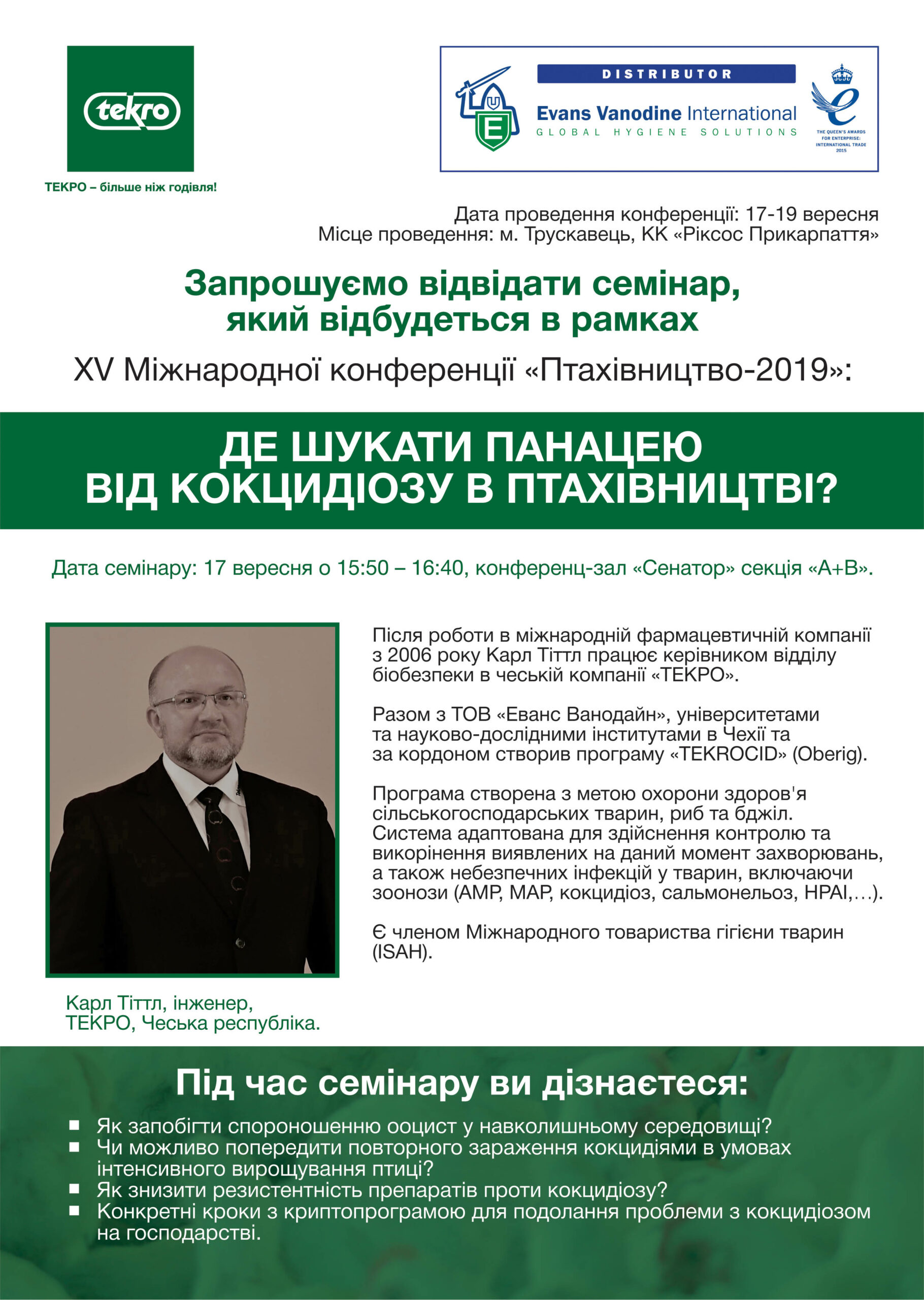 Де шукати панацею від кокцидіозу в птахівництві?