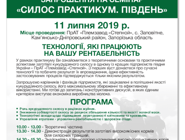 8 ДИВО СВІТУ – ХОЛОДНИЙ СИЛОС В СПЕКУ!!!