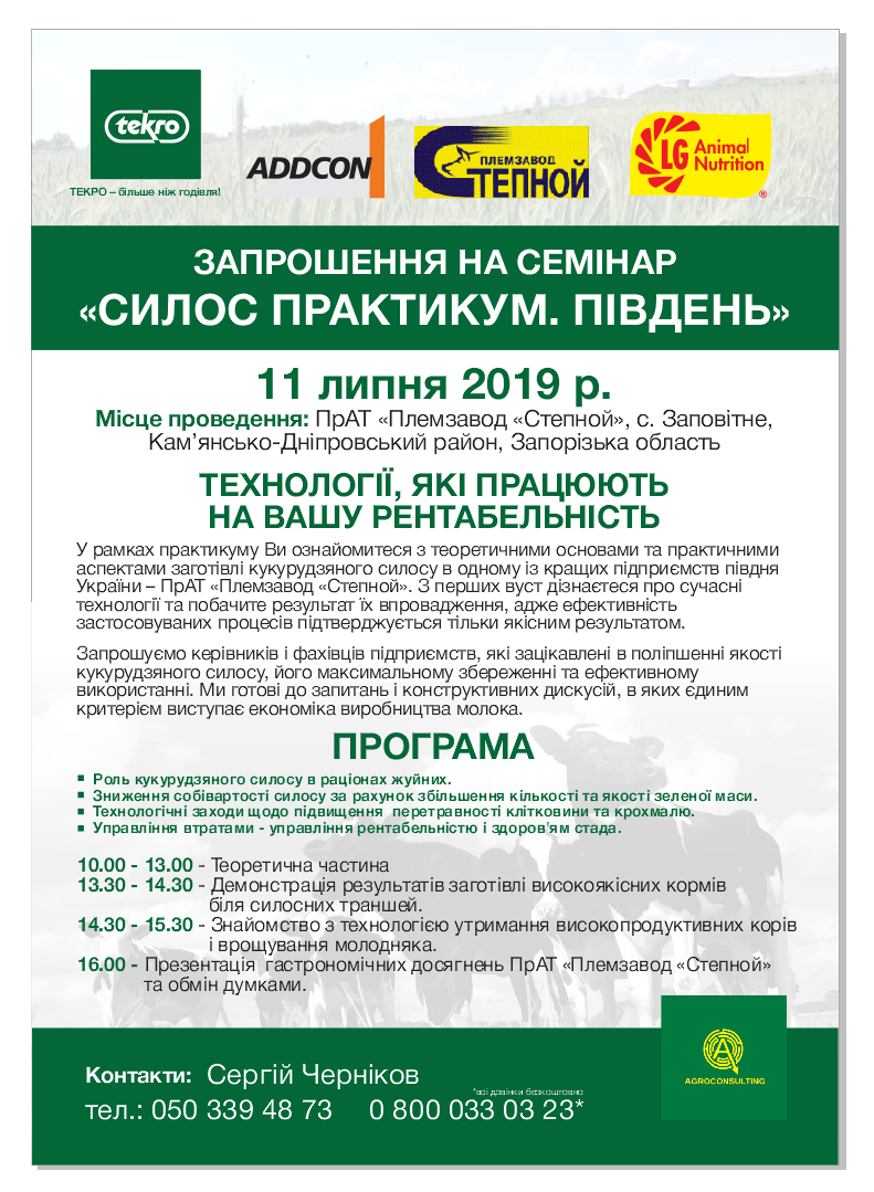 8 ДИВО СВІТУ – ХОЛОДНИЙ СИЛОС В СПЕКУ!!!