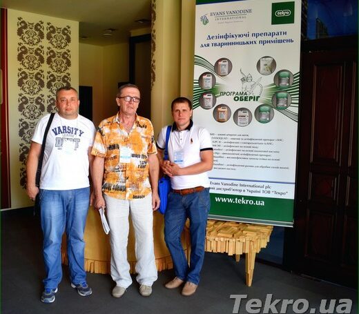 Конференція «МОЛОЧНА ФЕРМА. Здорове поголів’я — якісне молоко.»
