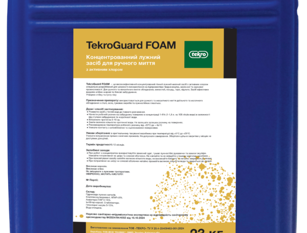 TekroGuard Foam