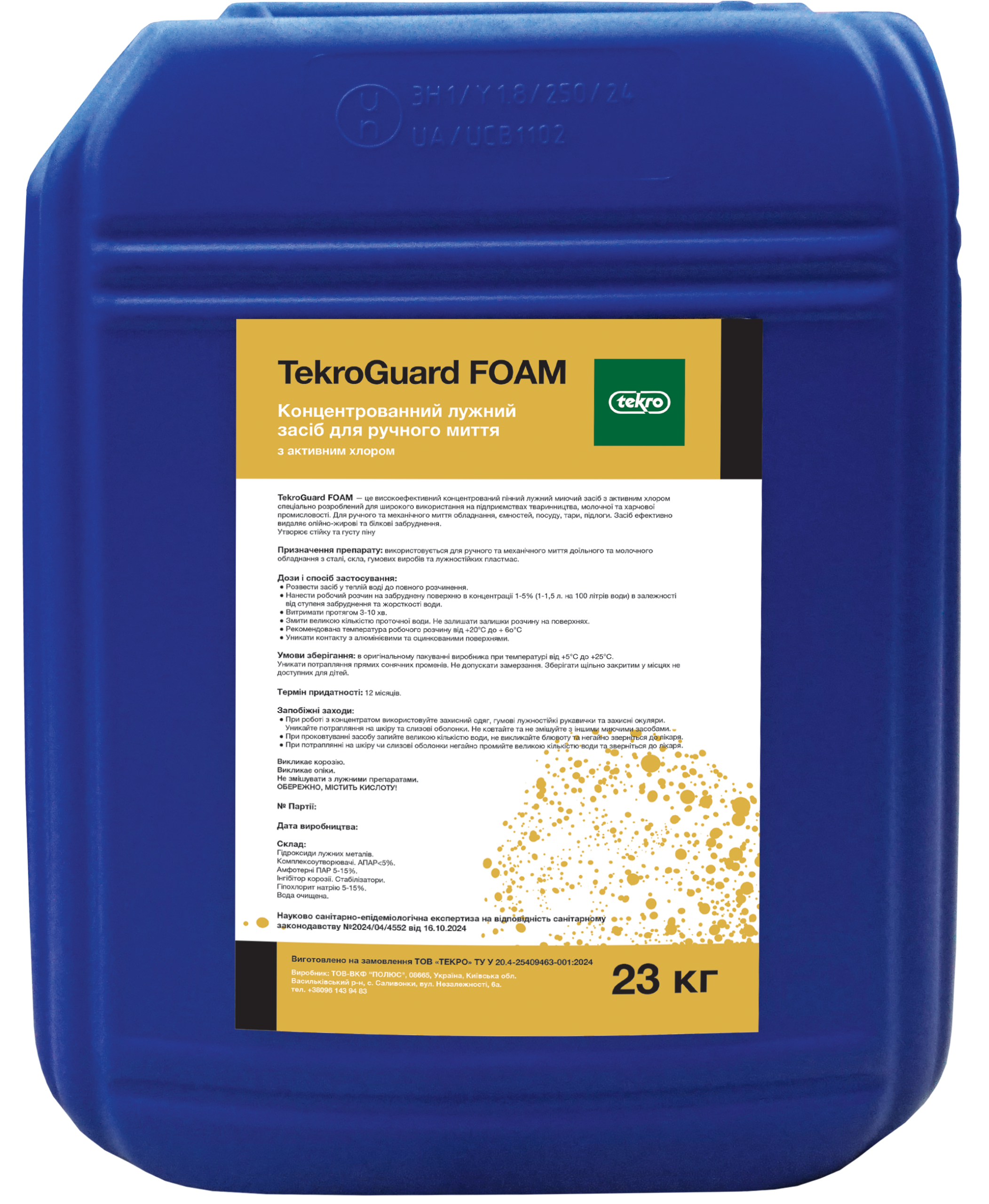TekroGuard Foam