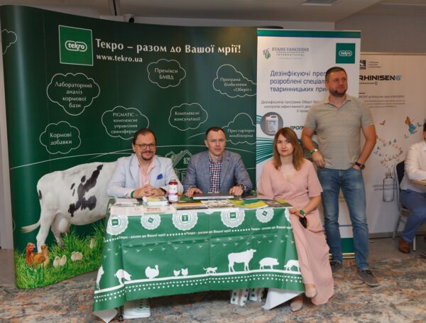 Міжнародний практичний форум «PIGS FARMINGINDUSTRY»