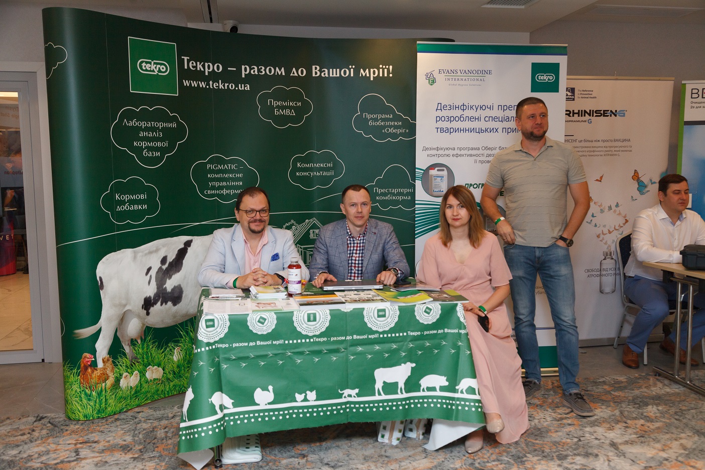 Міжнародний практичний форум «PIGS FARMINGINDUSTRY»