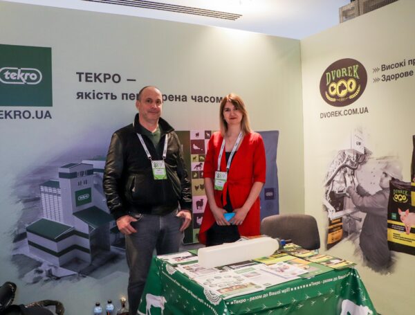 Ukrainian Livestock Summit 2024