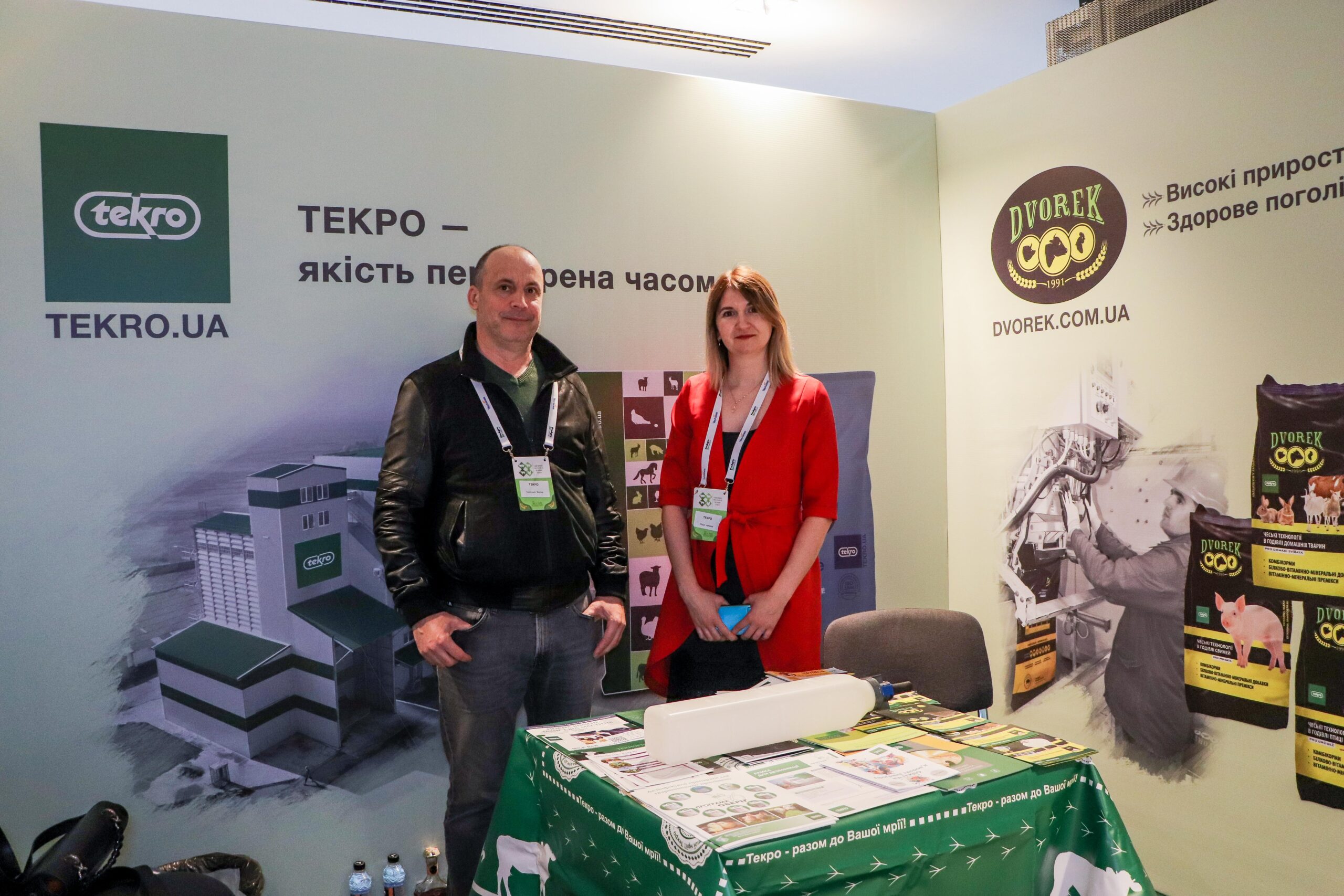 Ukrainian Livestock Summit 2024