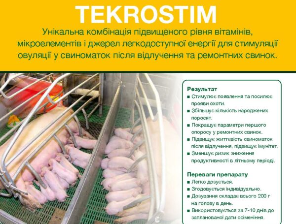 TEKROSTIM