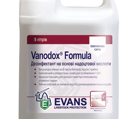 VANODOX FORMULA